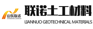 山東聯諾工程材料有限公司